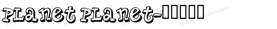Planet Planet字体转换
